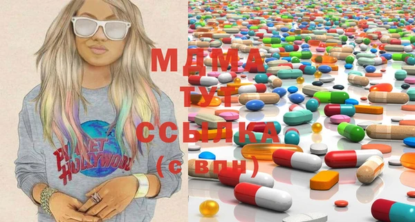 MDMA Белоозёрский