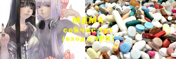 MDMA Белоозёрский