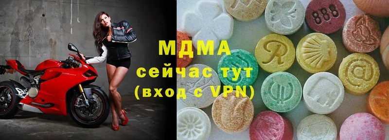 MDMA crystal  kraken зеркало  Феодосия 